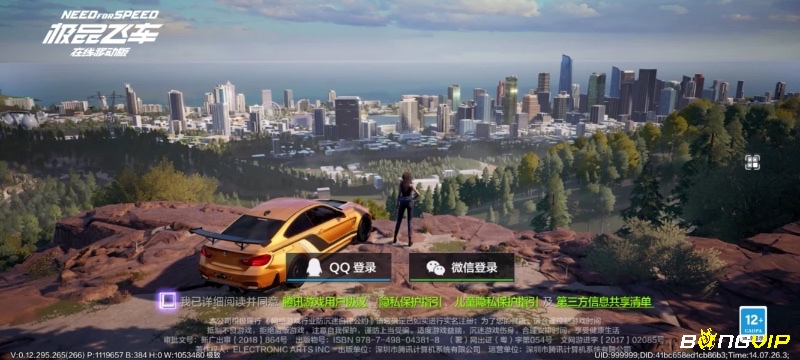 Need for speed có giao diện dễ tiếp cận cũng như có cộng đồng game thủ rộng lớn, sẳn sàng giải đáp thắc mắc.